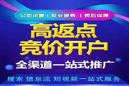 SEM托管优化案例实战技巧